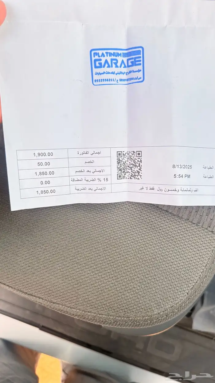 فورد اف f150 مخزن 8سرندل دبل 2013 29