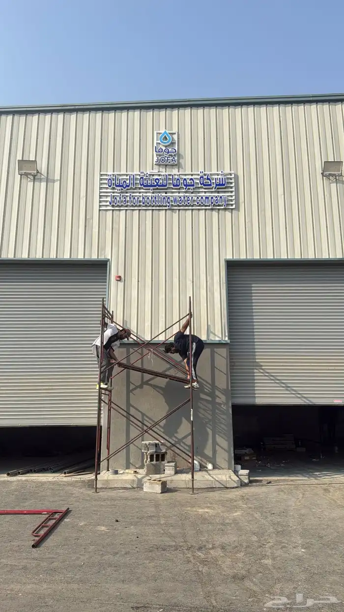 خطاط تركيب لوحات محلات تجارية حروف بارزة 0