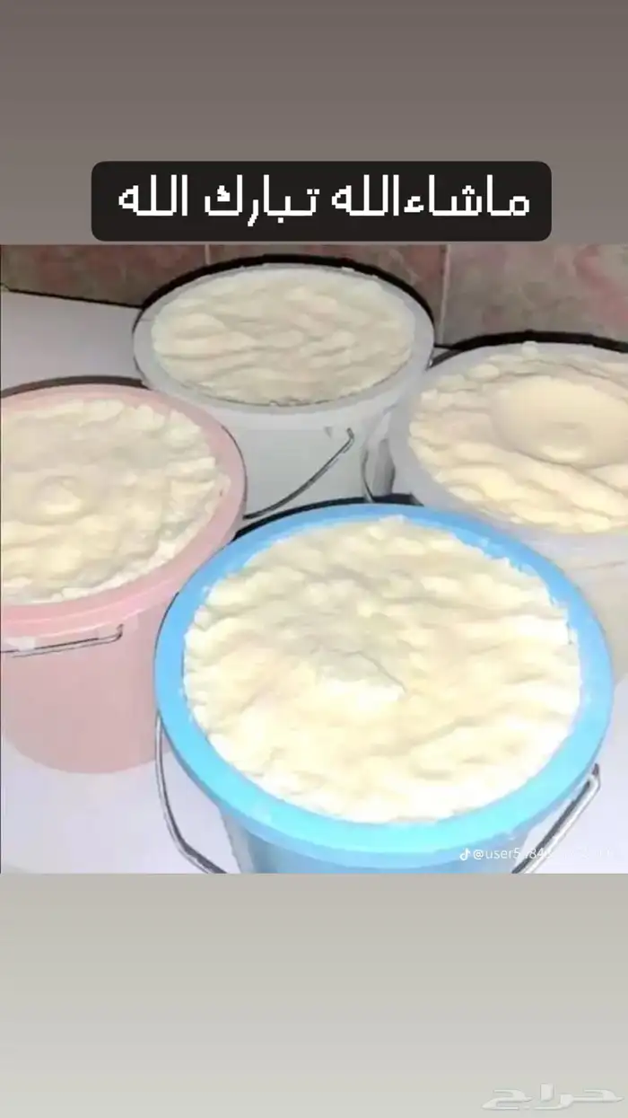 سمن بلدي مضمون بقري 0