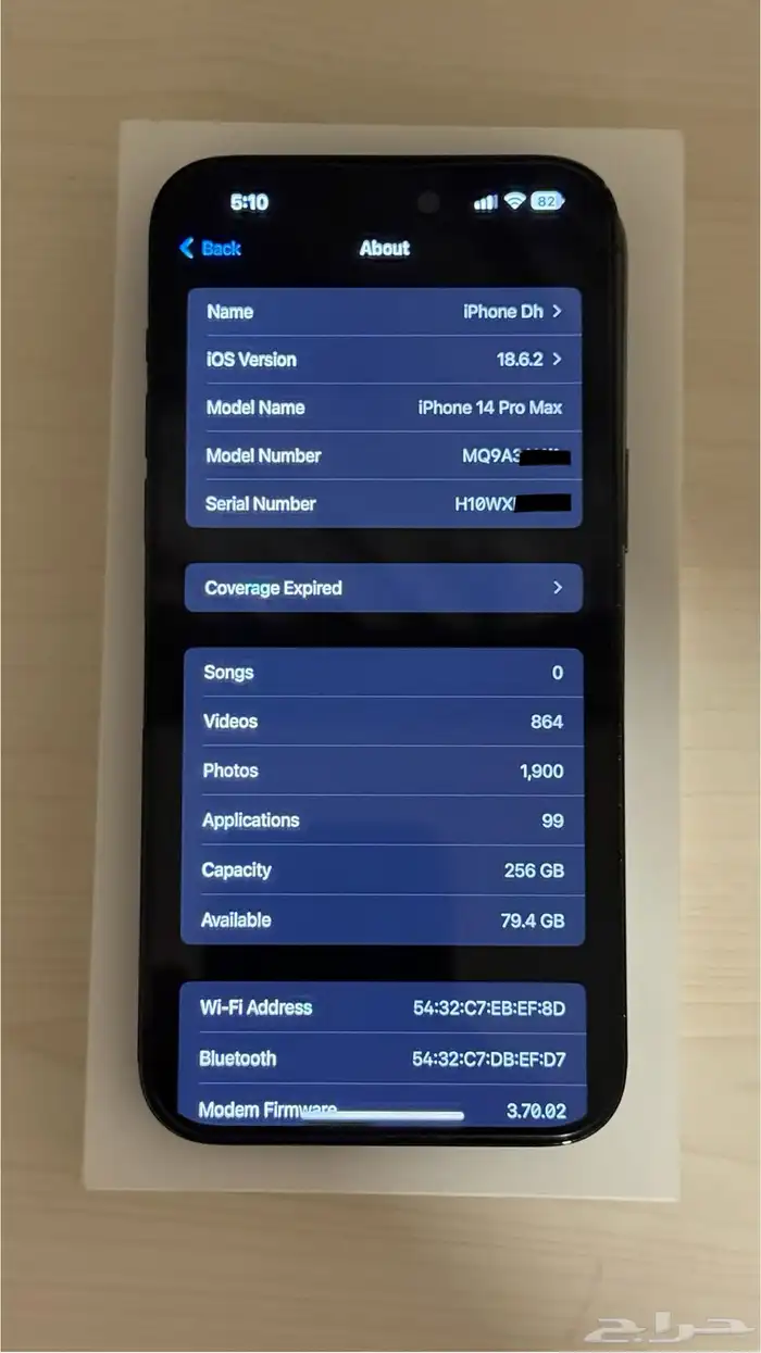ايفون 14 برو ماكس (تم البيع) 3