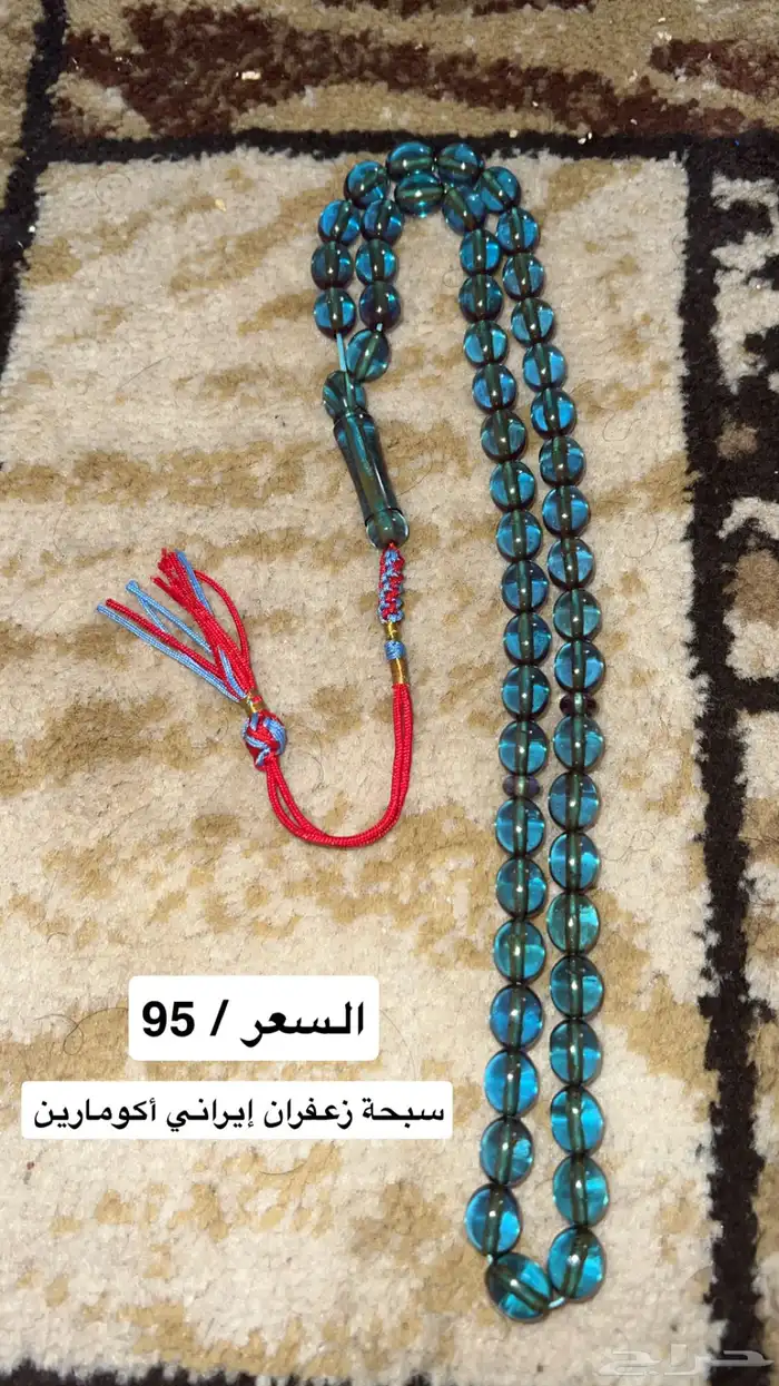 سبح متنوعة عدة أنواع مختلفة بأسعار مناسبة 3