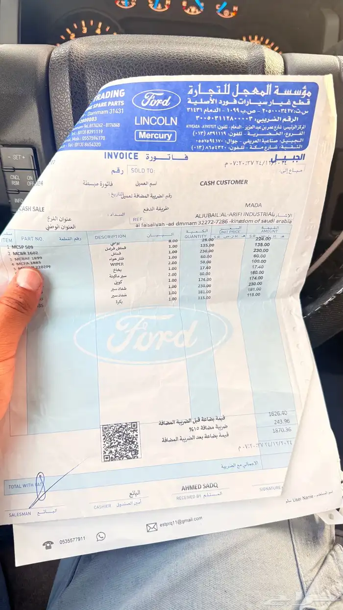 فورد اف f150 مخزن 8سرندل دبل 2013 27