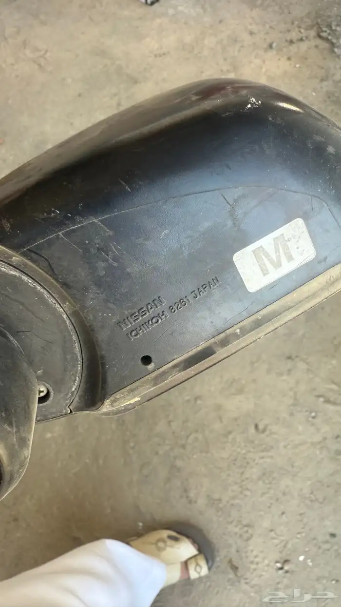 مرايات باترول 2