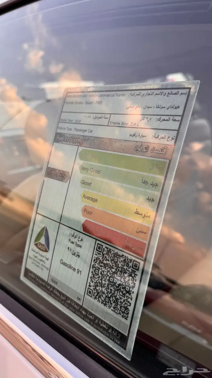 للبيع هونداي سوناتا 2018 - فل كامل بحالة الوكاله 6