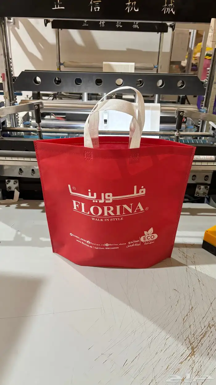 اكياس قماشية للمحلات 2