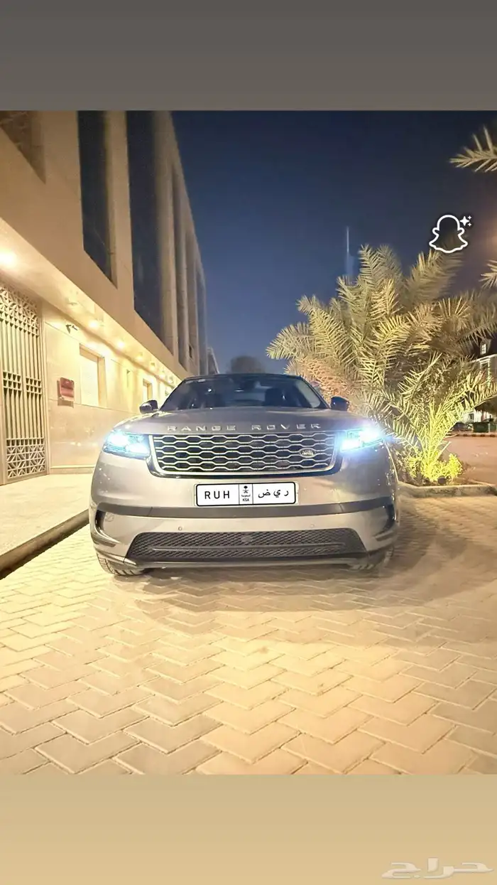 لاند روفر - فيلار 2020 3