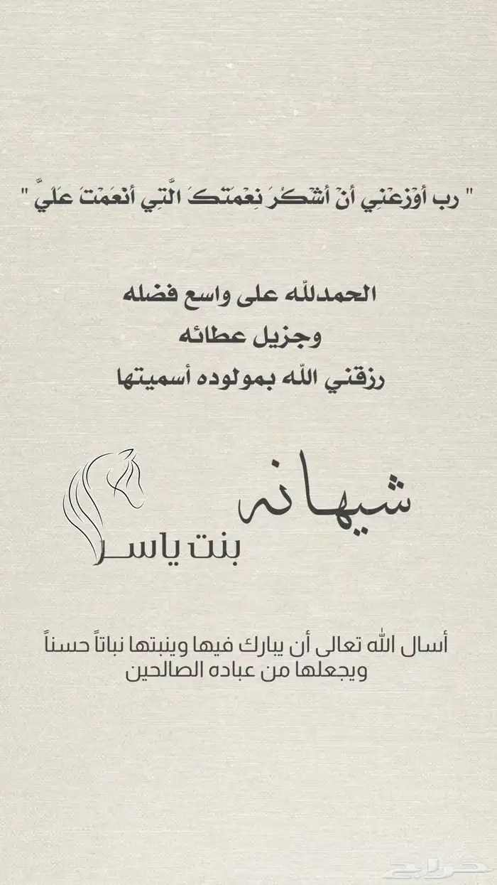 تصميم دعوة زواج إلكترونية رجالية و نسائية 9