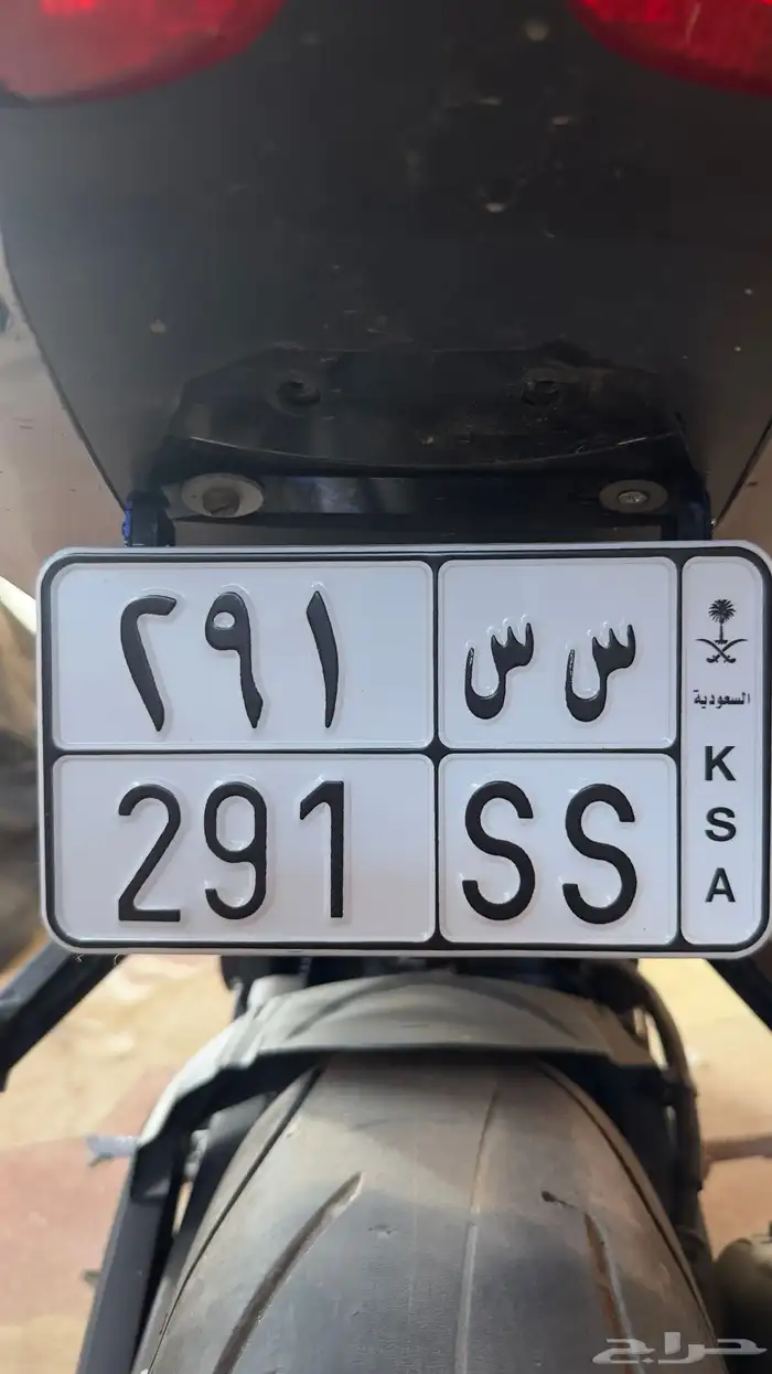 للبيع لوحه دباب 0