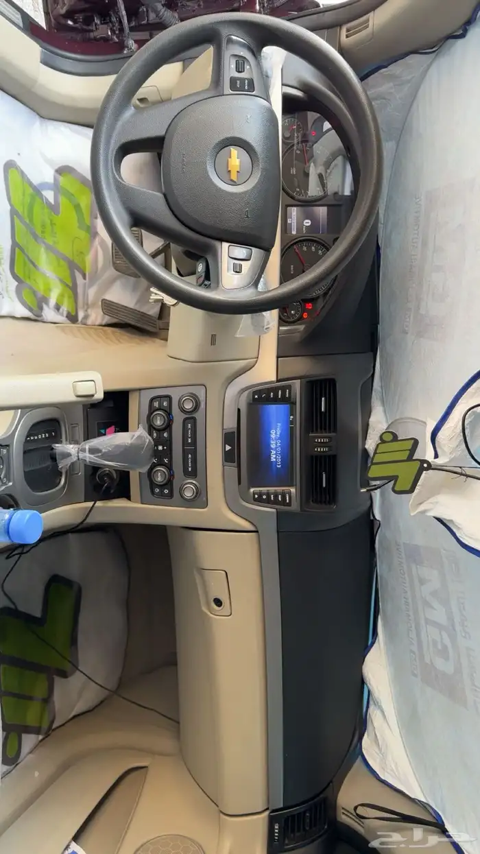 كابرس 2008 (v8 6