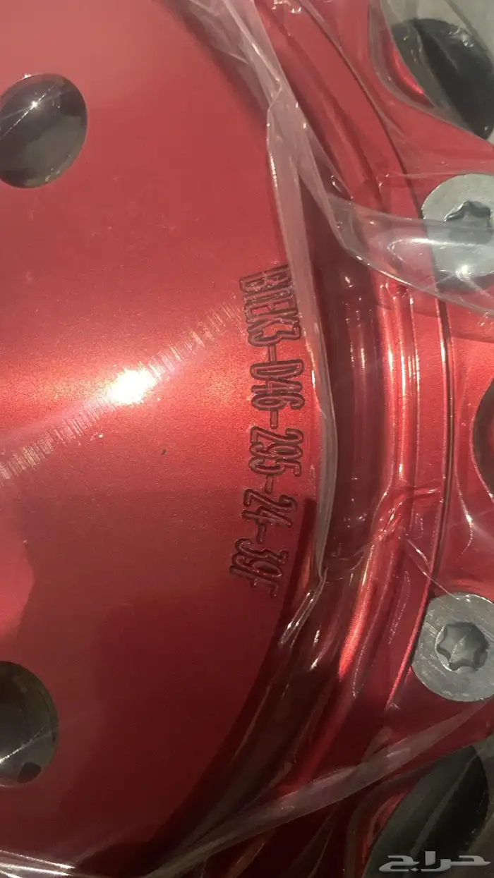 طقم كلبيرات فرامل رياضي سيفيك ek 1