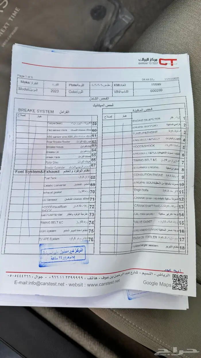 للبيع هوندا اكورد هايبرد سبورت 2023 21