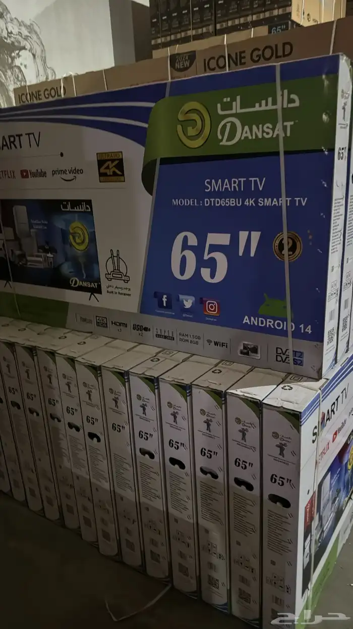 عروض مكيفات وشاشات مؤسسة زهرة لأعمال التكييف بسعر الجمله 4