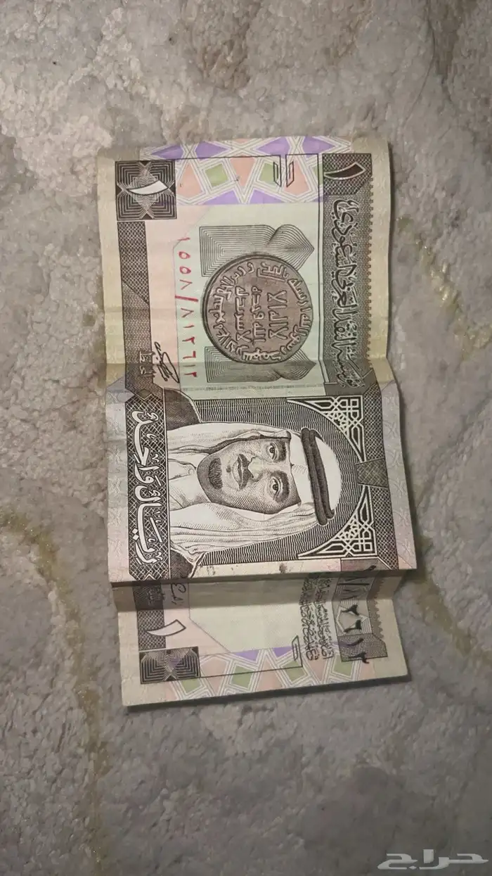 ريال الملك فهد رحمه الله 0