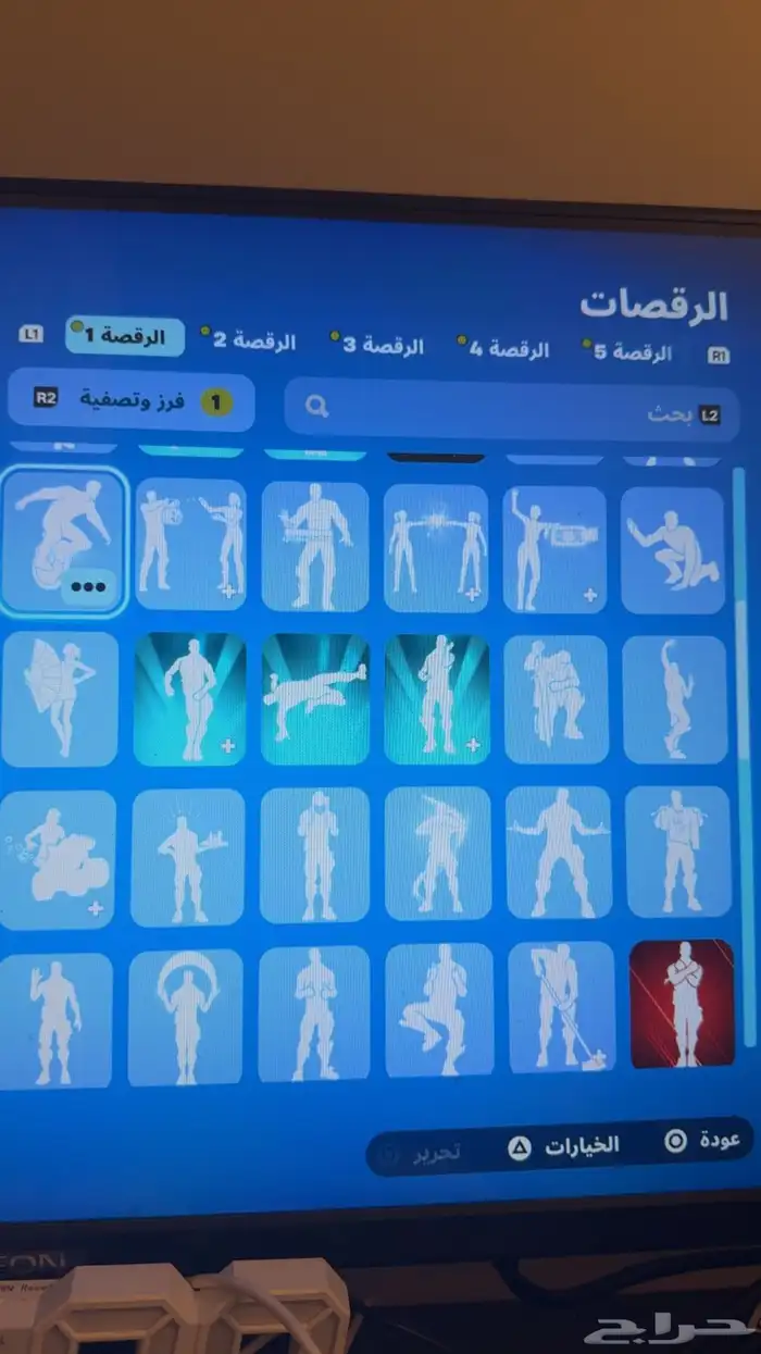 حساب السيوزن الثالث. 4