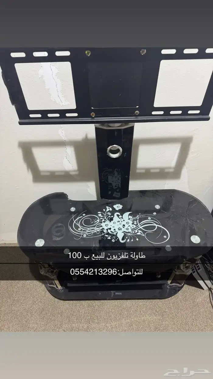 طاولة تلفزيون 0
