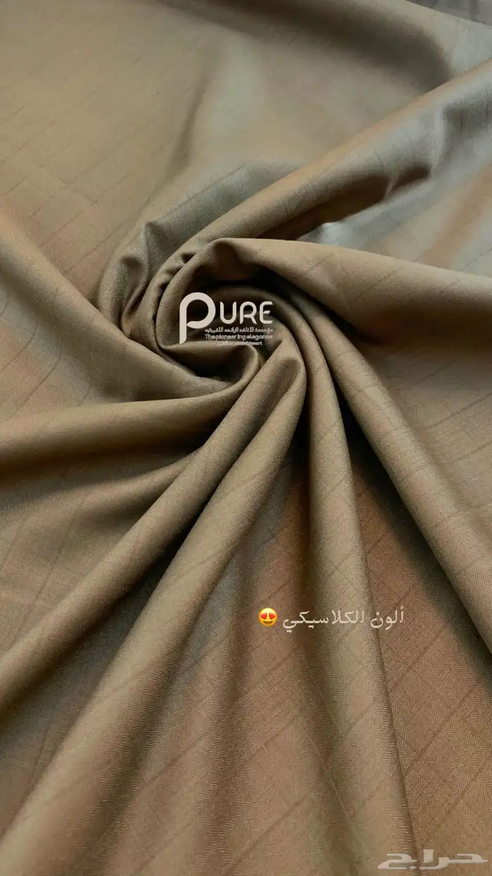 اقمشة شتويه 0