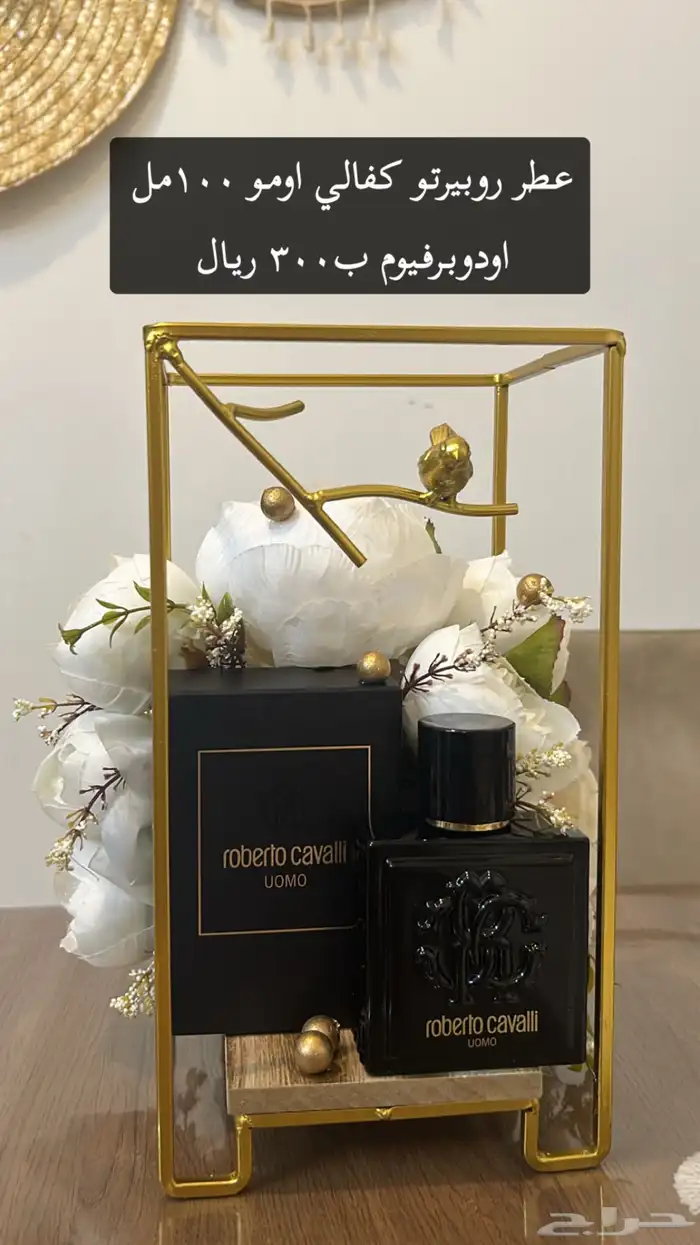 هدايا تسليم فوري 1