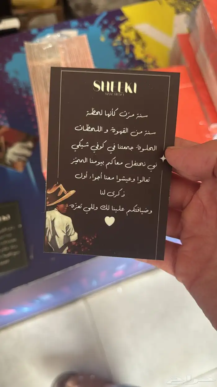 مطبعه أوراق زبده تعليقات سياره كروت ستيكر 6