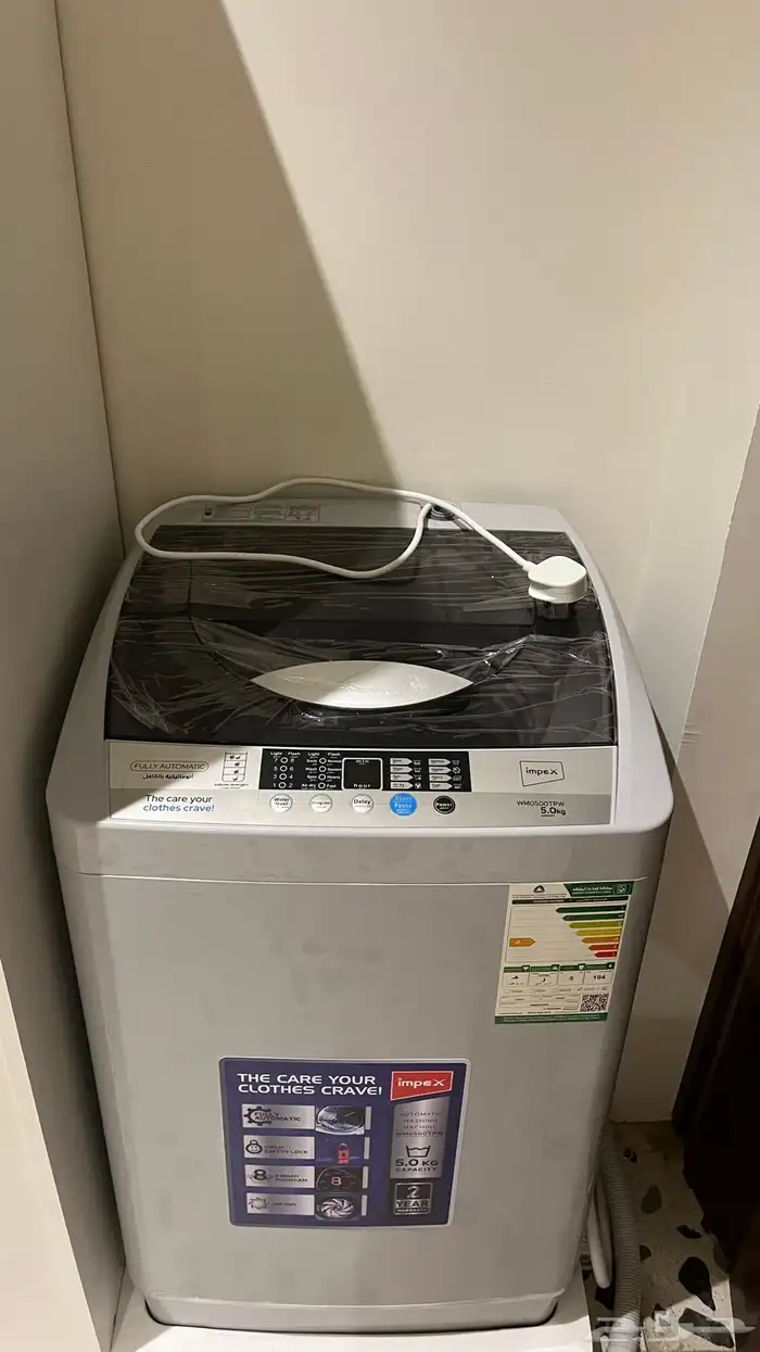 مغسلة ملابس 1