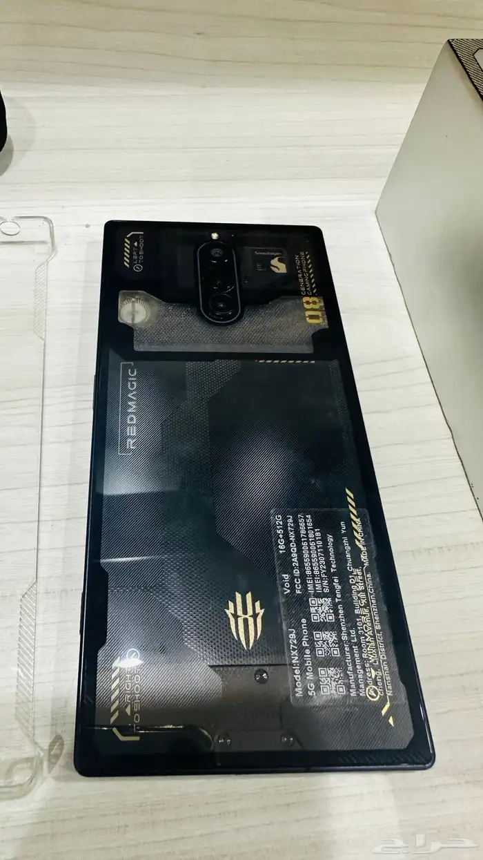 رد ماجيك 8 برو 1