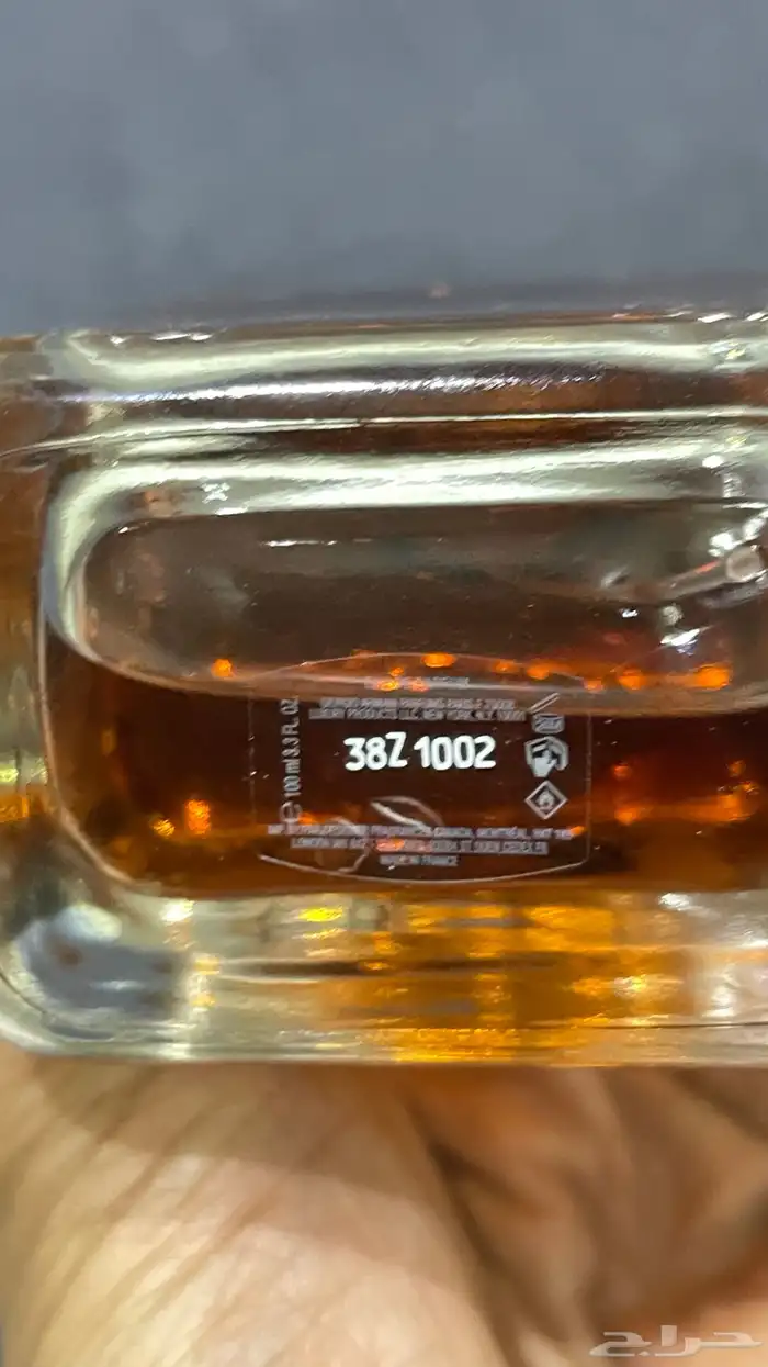 عطر you انتنسلي شبه جديد اصلي 1