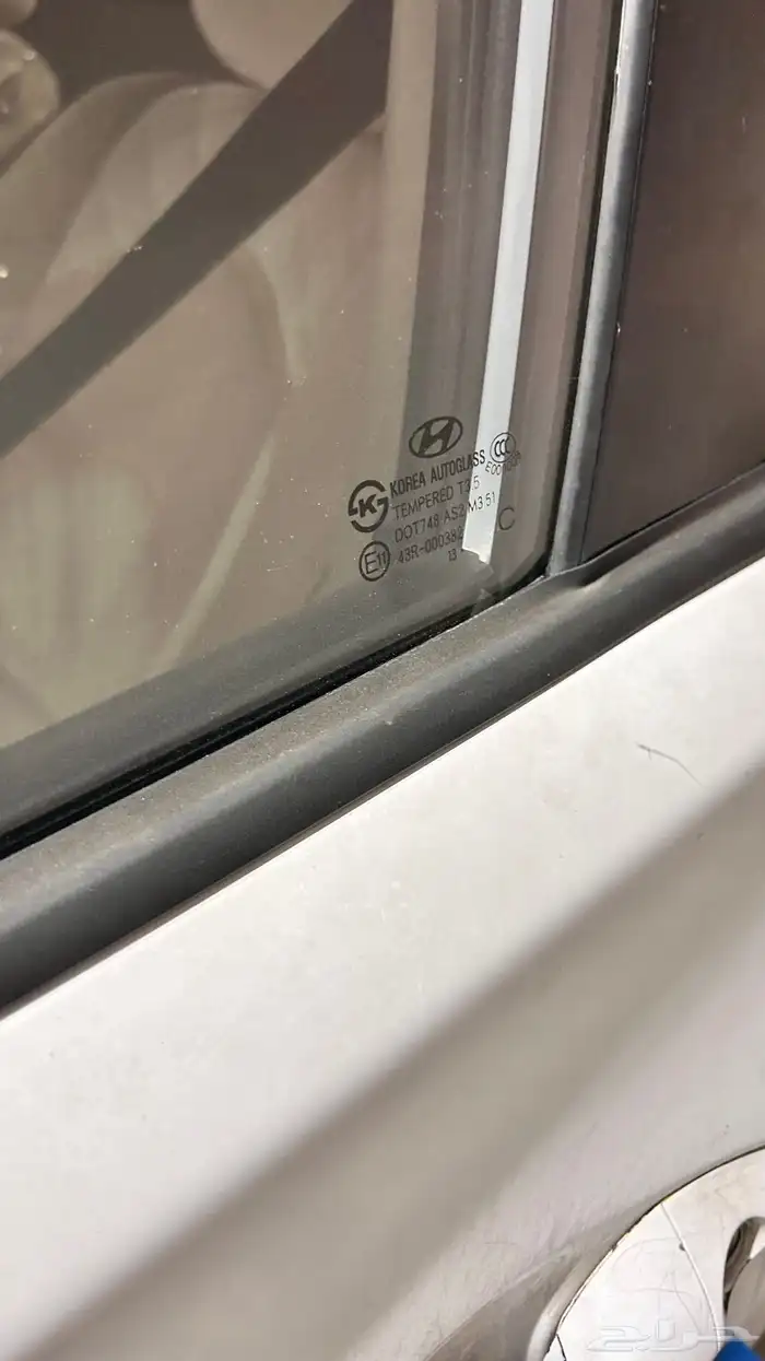 النترا 2014 15