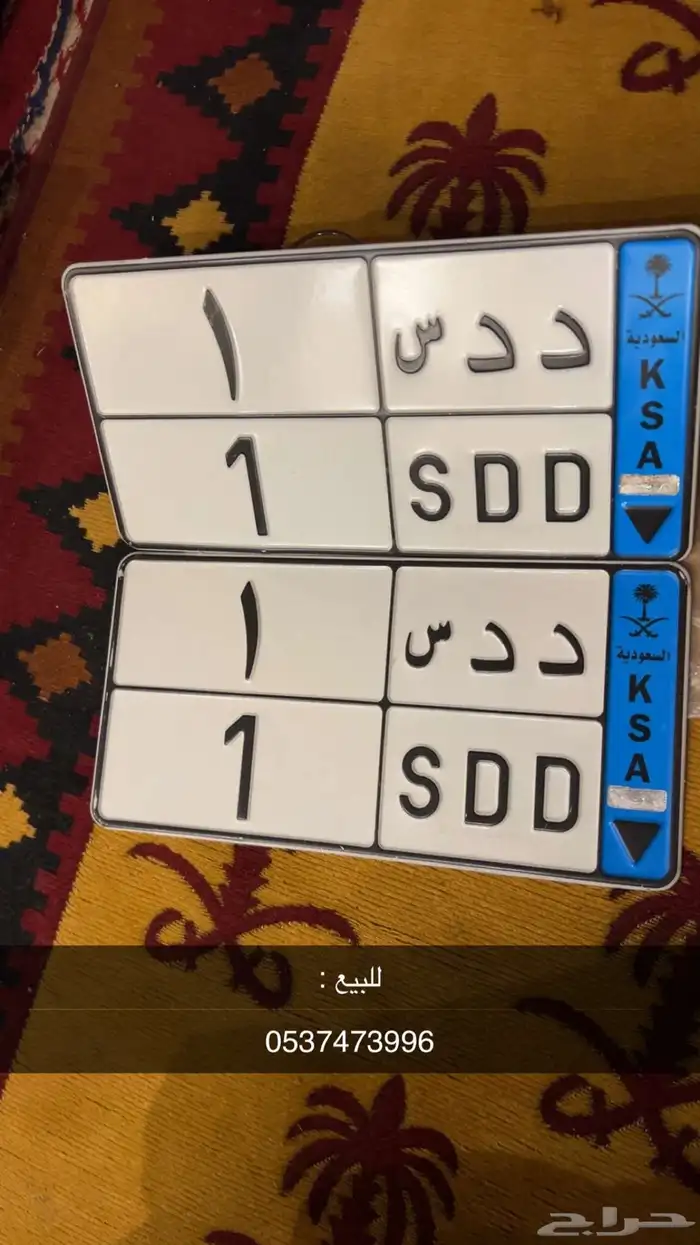 لوحة د د س 1 0