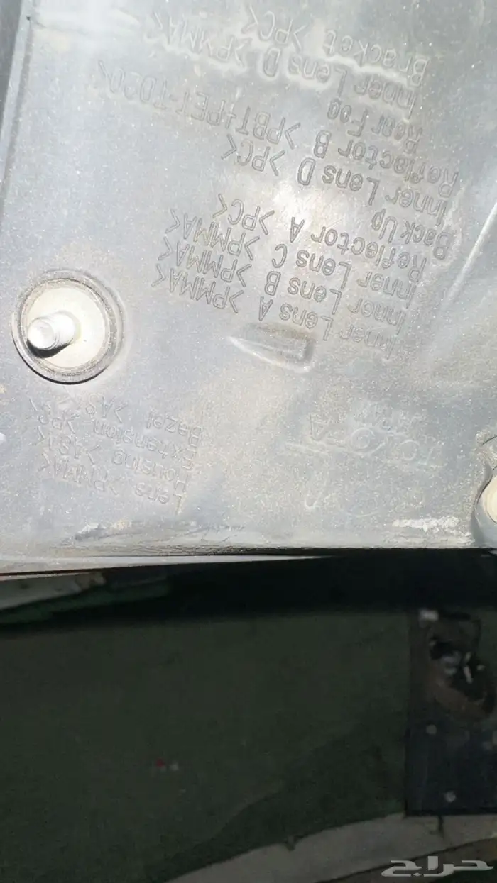 اسطبات خلفيه لكزس جي اس 2015 1