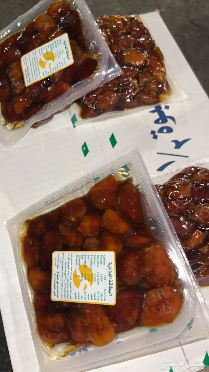 تمر خلاص فاخر درجة اولى رقم 1 3