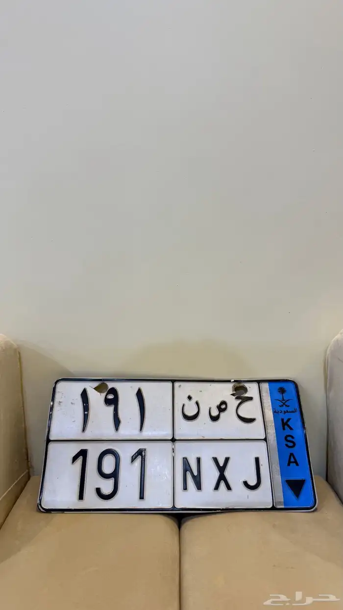 ددسن غماره 92 تحمل لوحة مميزه 4