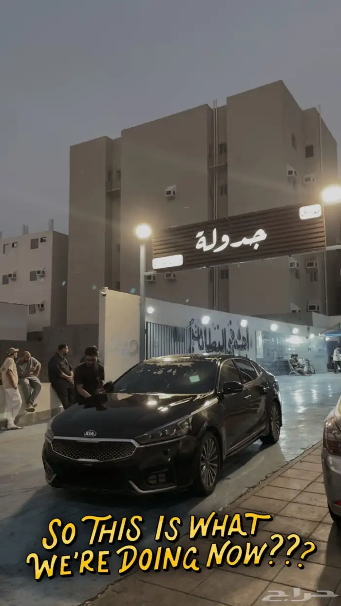 كيا كادينزا نص فل 0