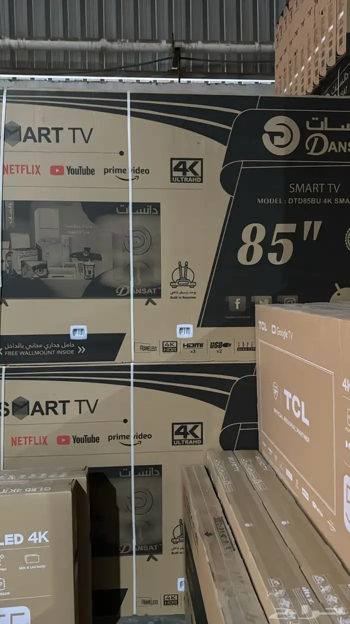 عروض مكيفات وشاشات مؤسسة زهرة لأعمال التكييف بسعر الجمله 3