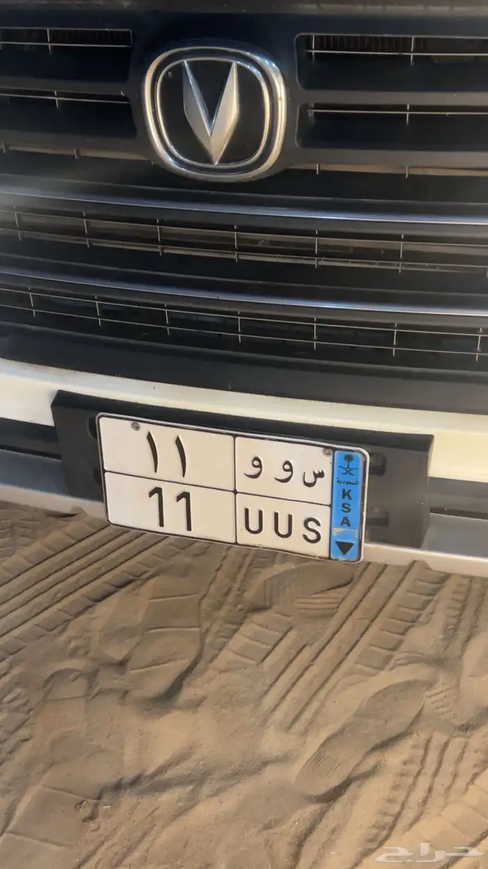 لوحه نقل مميزه للبيع 0