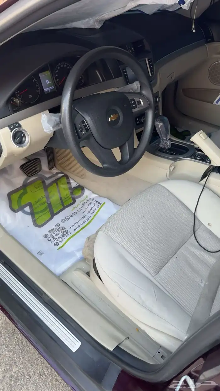 كابرس 2008 (v8 7