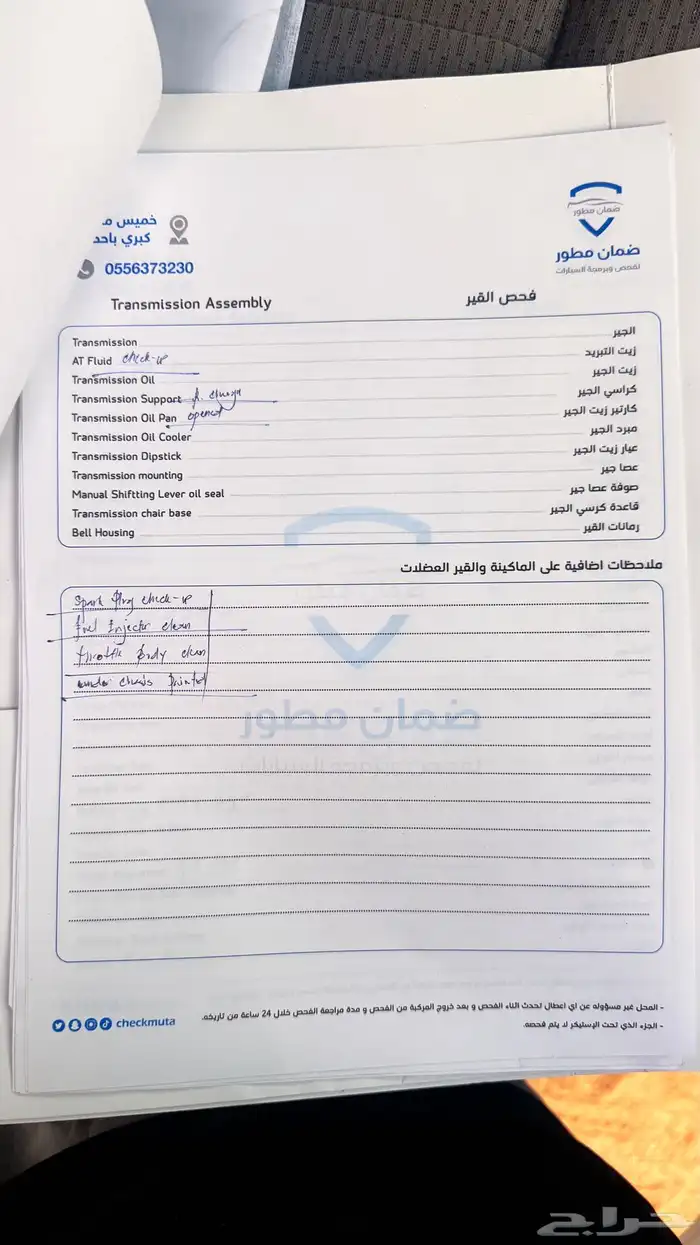 فورد اف f150 مخزن 8سرندل دبل 2013 33