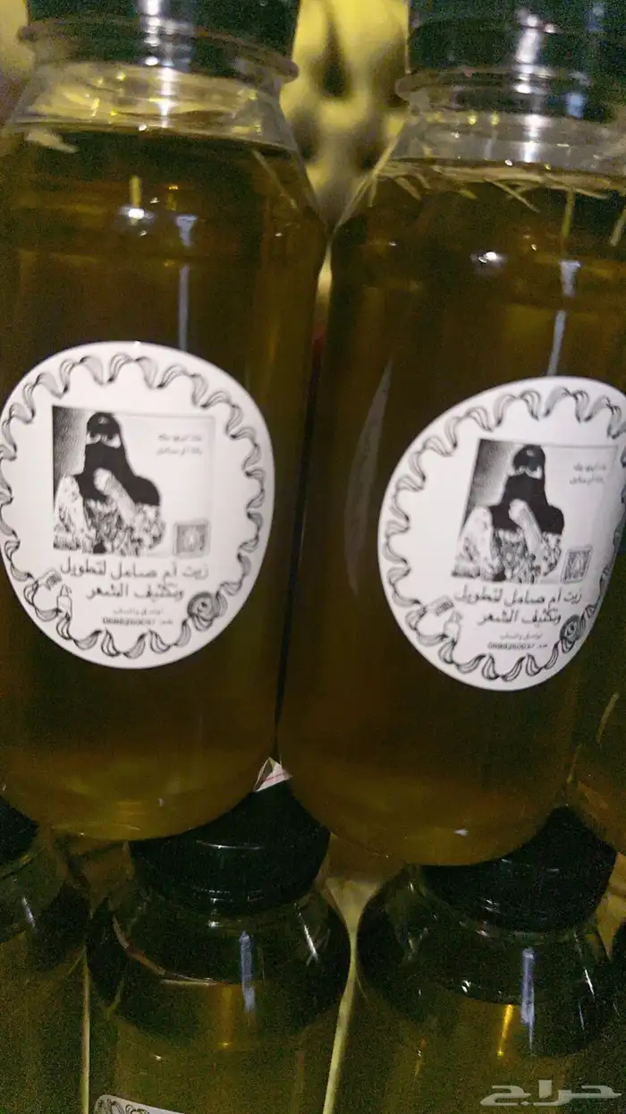 زيت ام صامل لتكثيف وتطويل الشعر 4