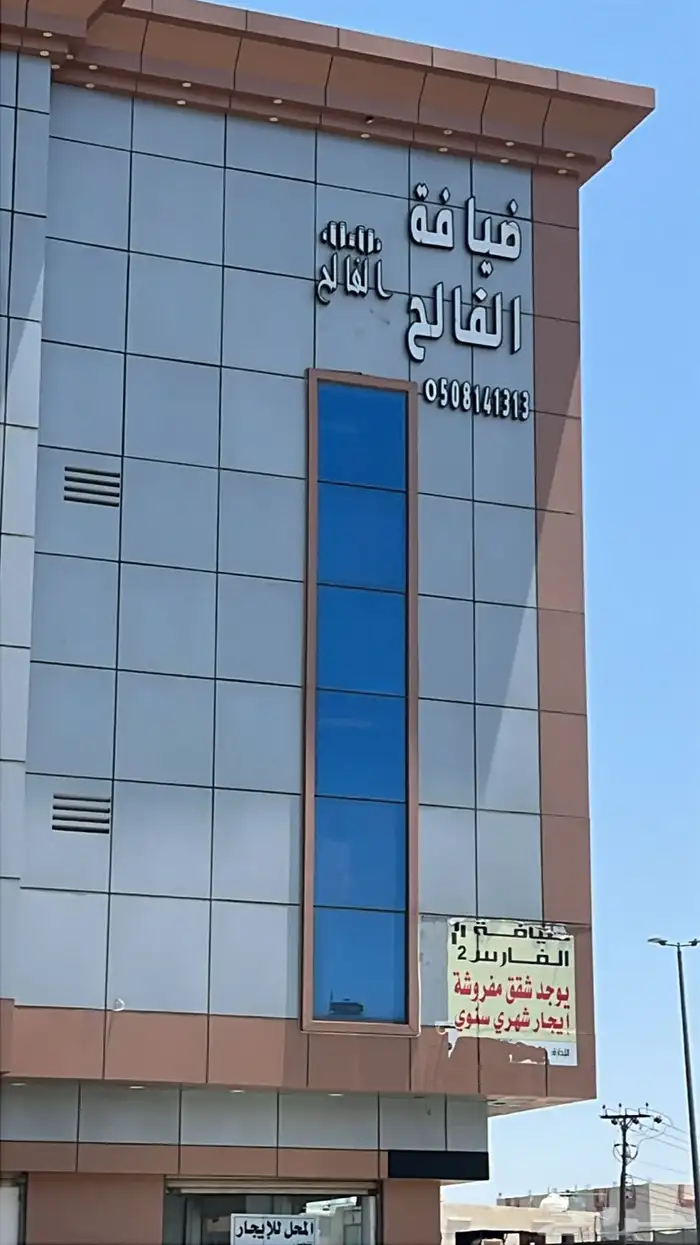 يوجد لدينا شقق فاخره 1