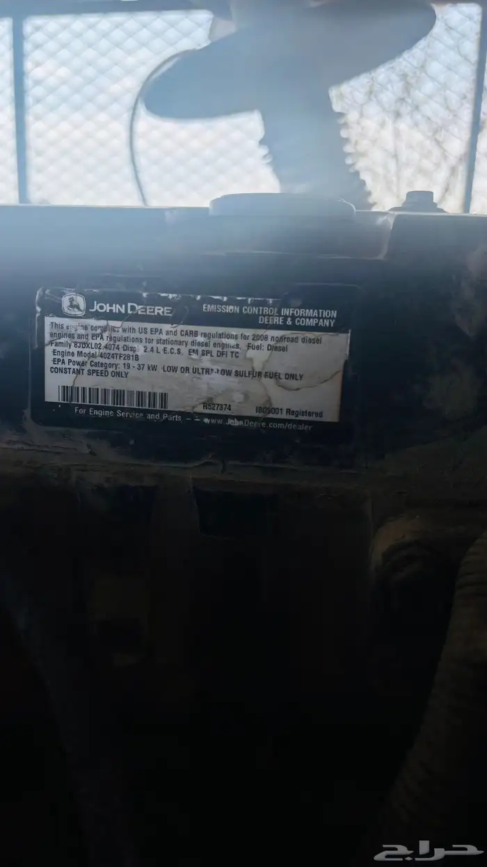 مكينة كهرب Jhon Deere 1