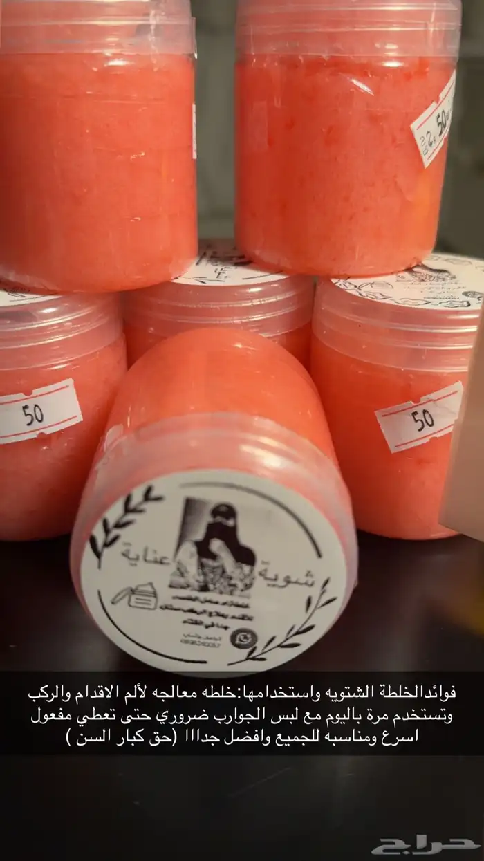 زيت شعر وتونر 0