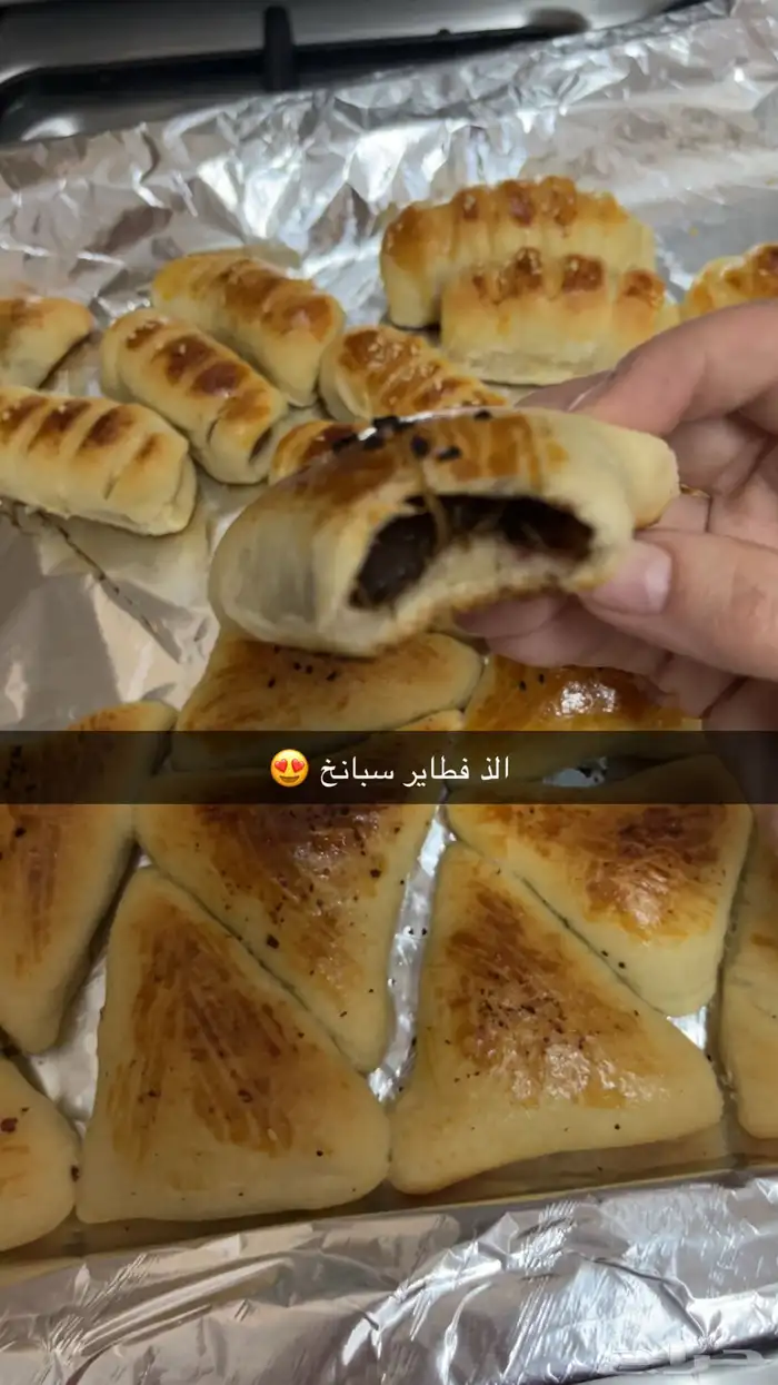 فطاير سبانخ معجنات 1