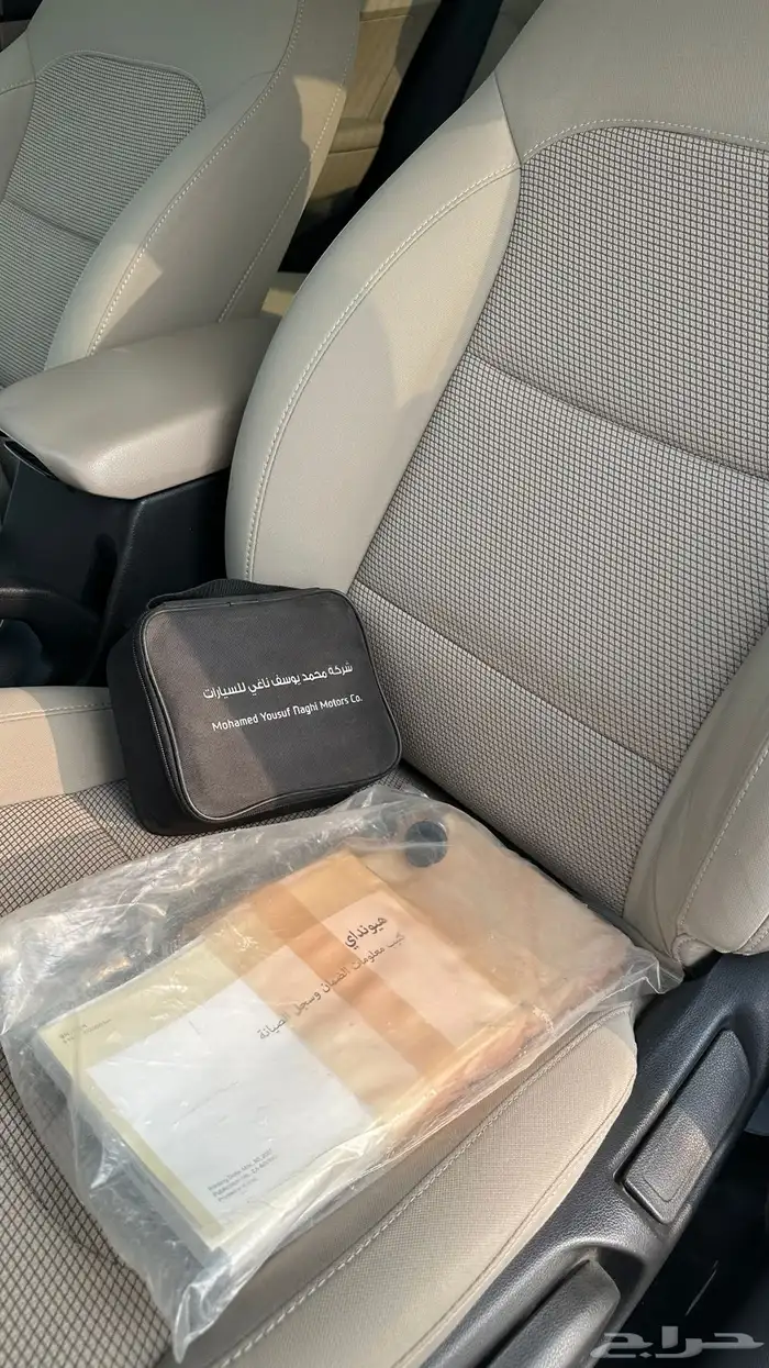 الانترا 2018 سوبر ممشى قليل 13