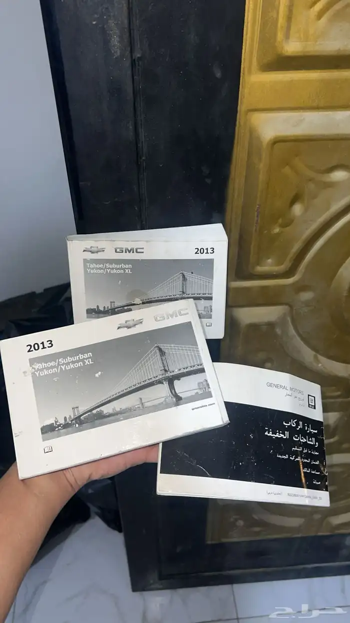 اسطب تاهو ايمن ومسجل وكاله وكتا وكاله وقطعه ديكور مسجل 2