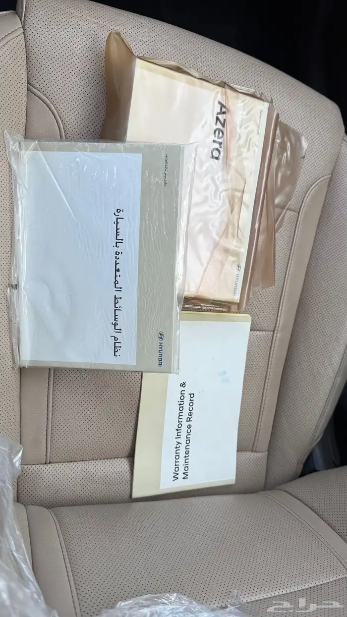 ازيرا 2018 v6 3.0 18