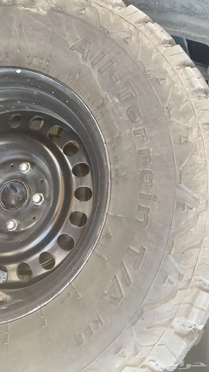 كفرات وجنوط 1