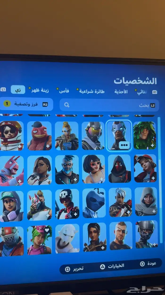 حساب السيوزن الثالث. 1