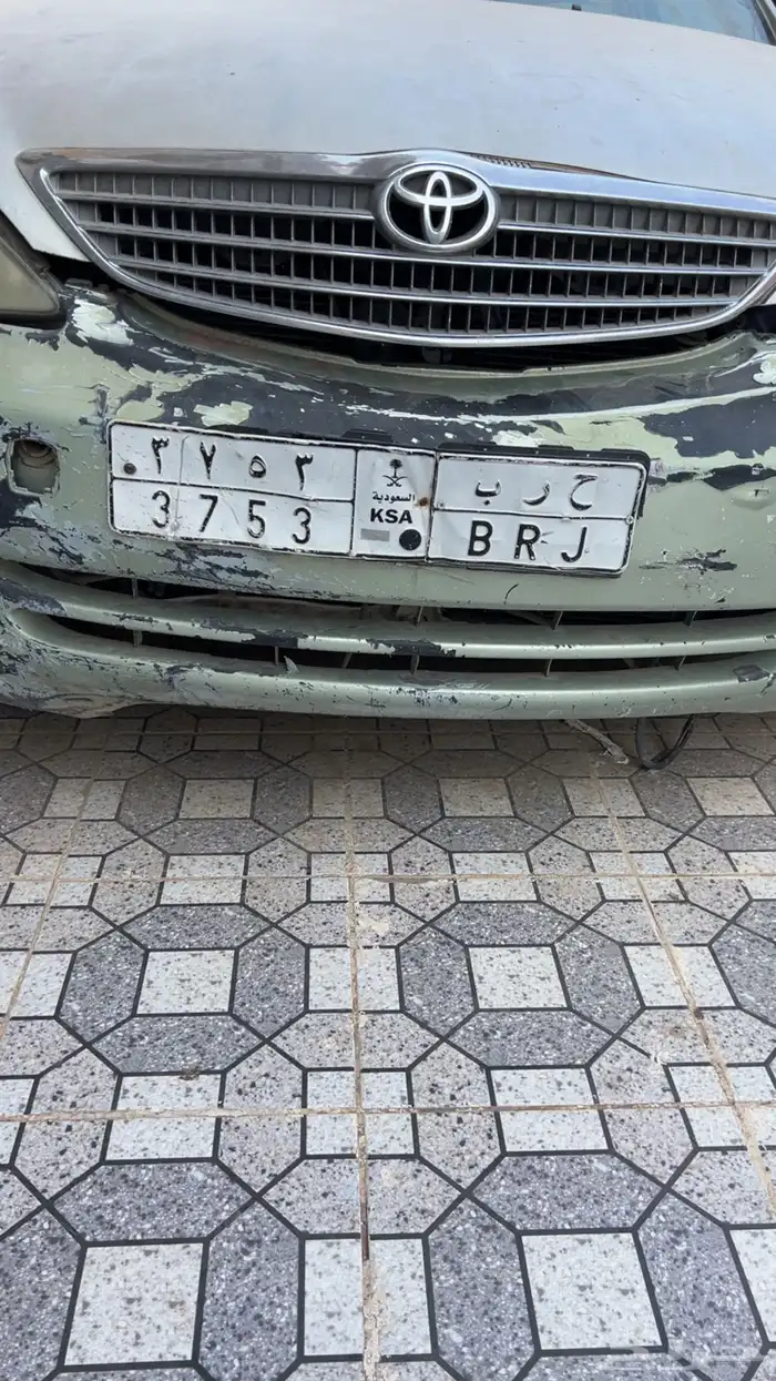 number plate 1