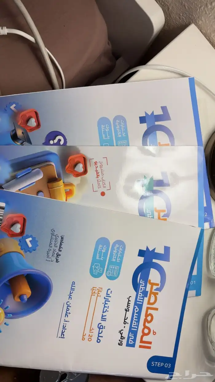 كتاب المعاصر 0