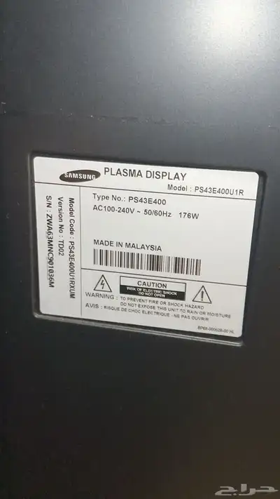 تلفزيون سامسونج بلازما 43 بوصا index