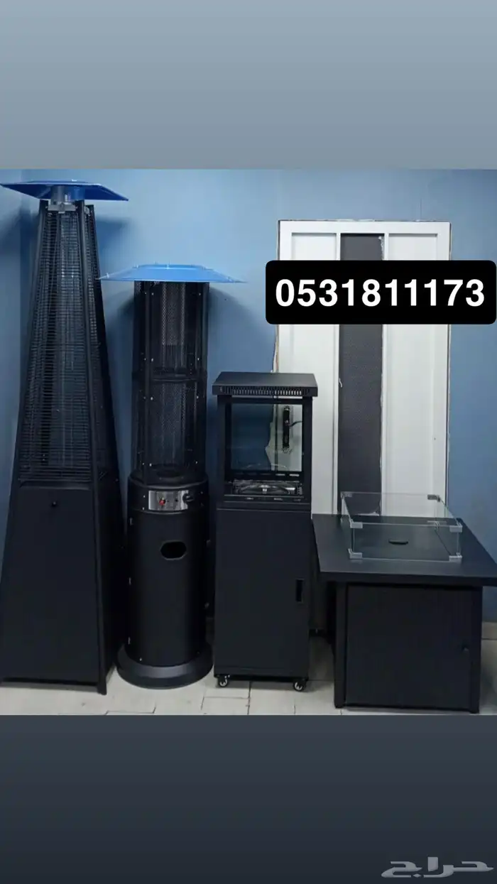 دفايات الفيصليه للاماكن المفتوحه 1