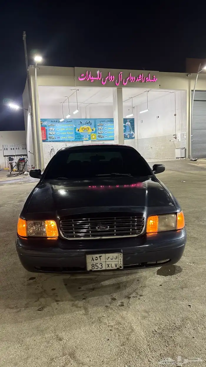 فور فكتوريا سعودي2007 0